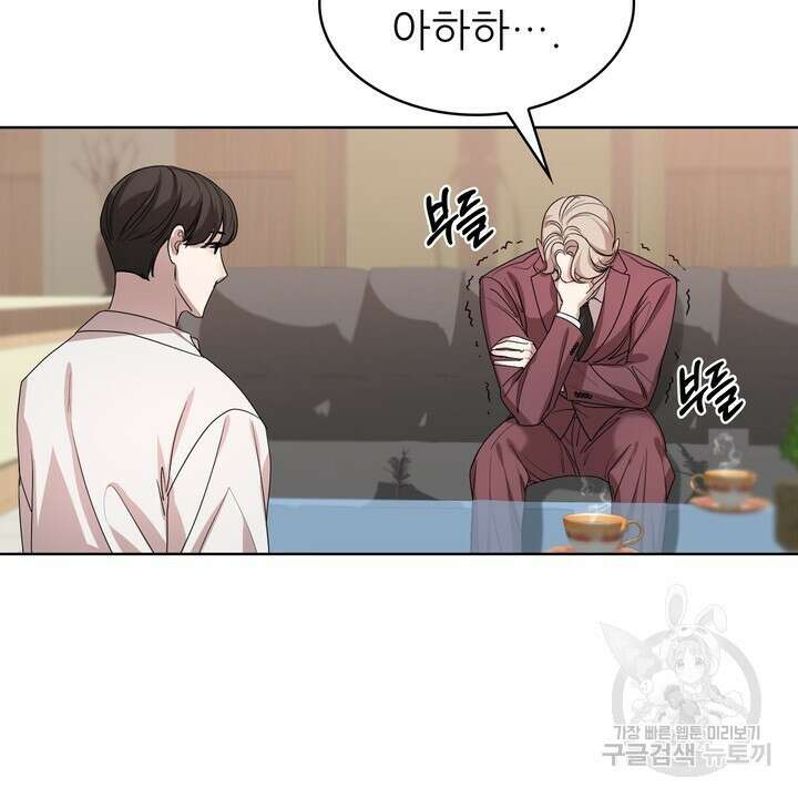 룩앳미(BL) 3화 6