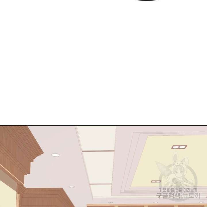 룩앳미(BL) 3화 8