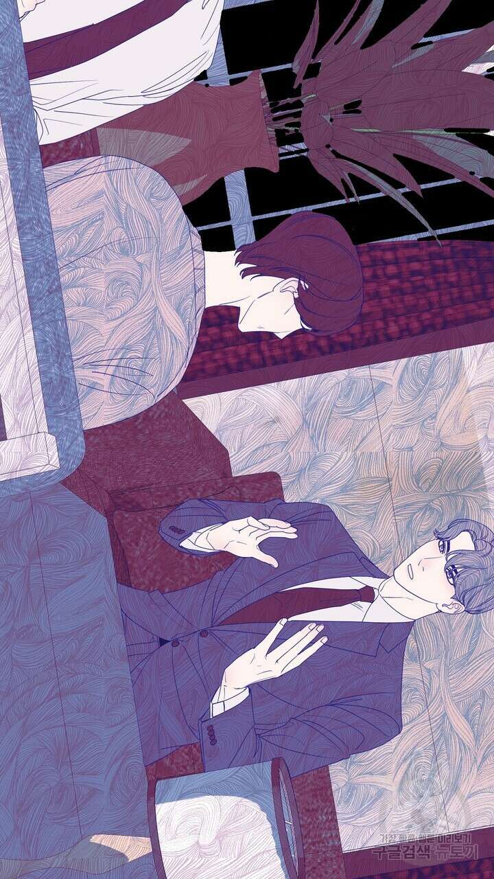 룩앳미(BL) 3화 17