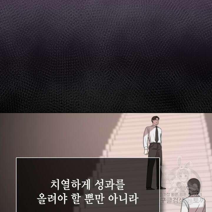 룩앳미(BL) 3화 22