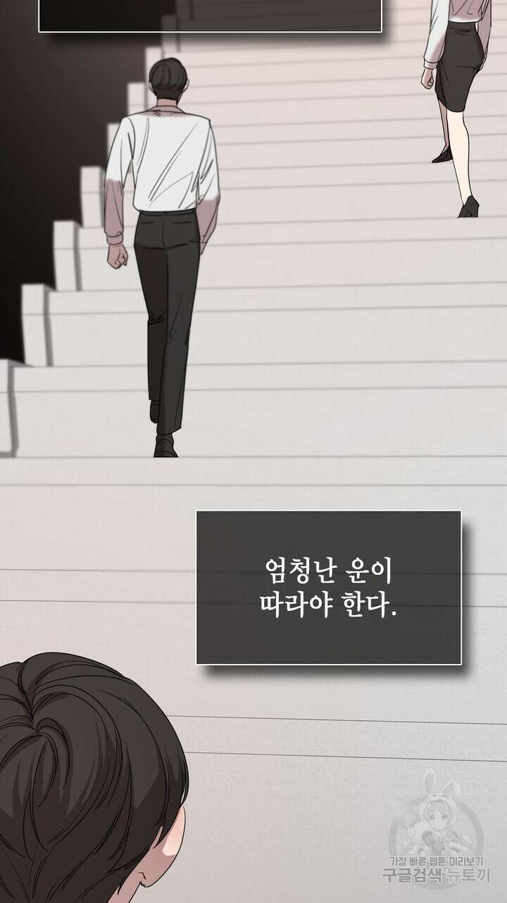 룩앳미(BL) 3화 23