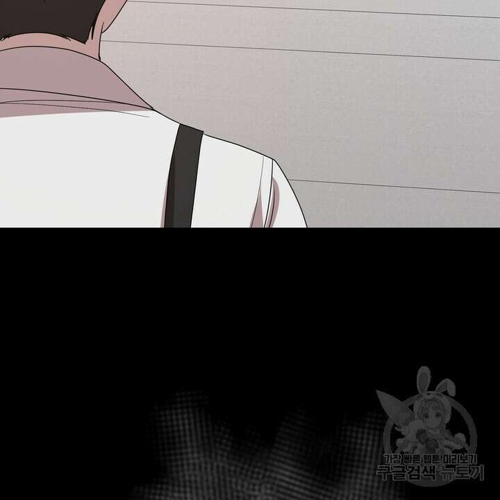 룩앳미(BL) 3화 24