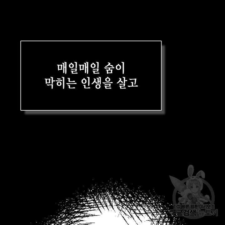 룩앳미(BL) 3화 28