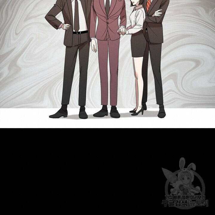 룩앳미(BL) 3화 36