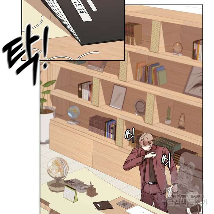 룩앳미(BL) 3화 40