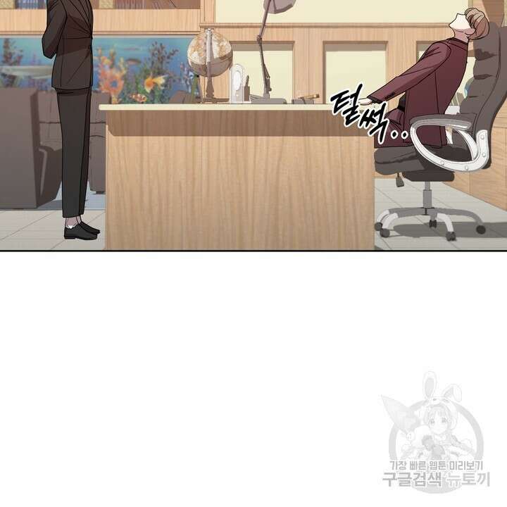 룩앳미(BL) 3화 42