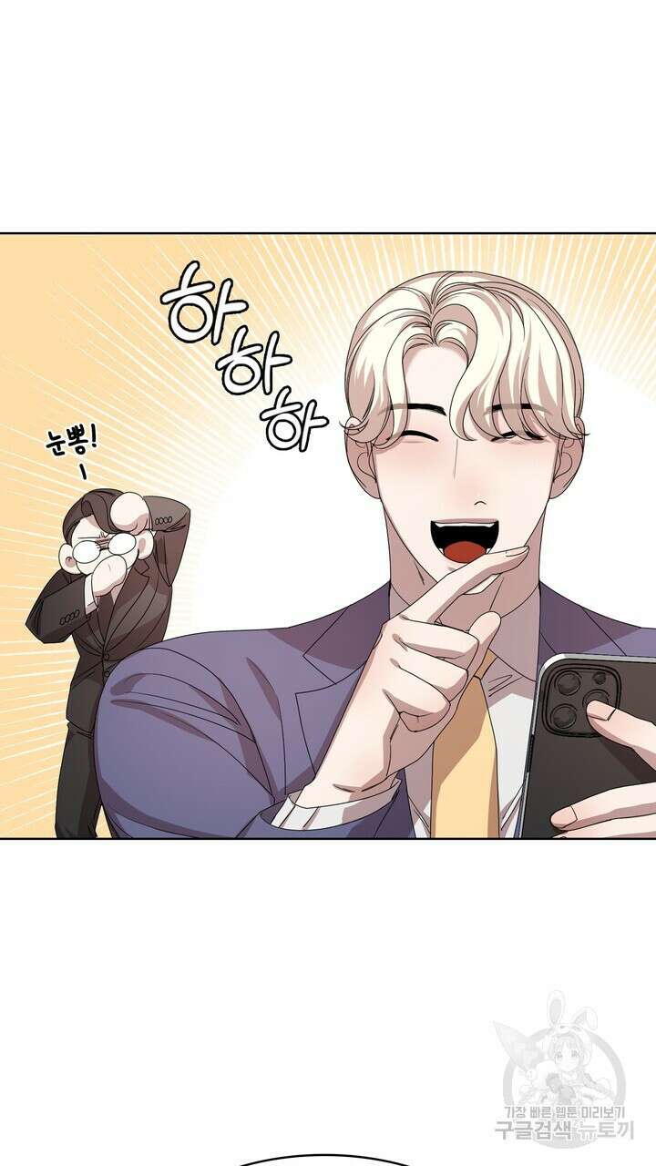 룩앳미(BL) 3화 49