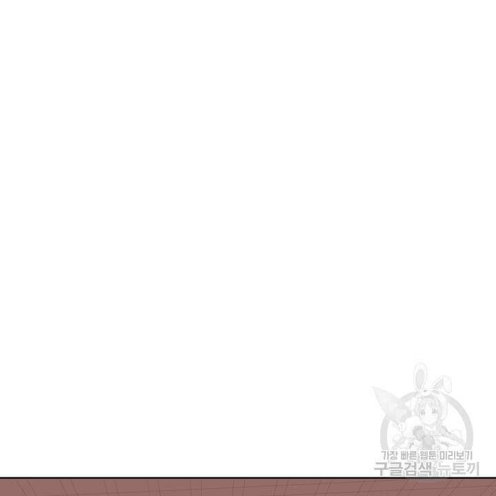 룩앳미(BL) 3화 58