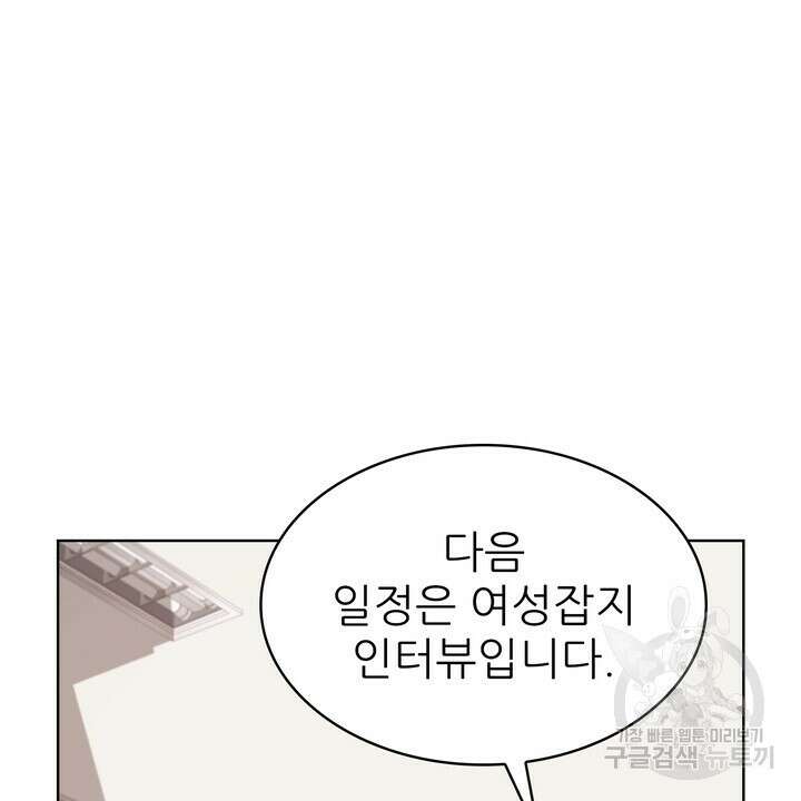 룩앳미(BL) 3화 66