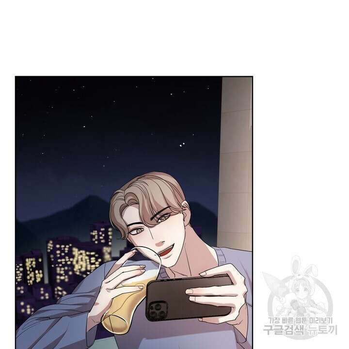 룩앳미(BL) 3화 74