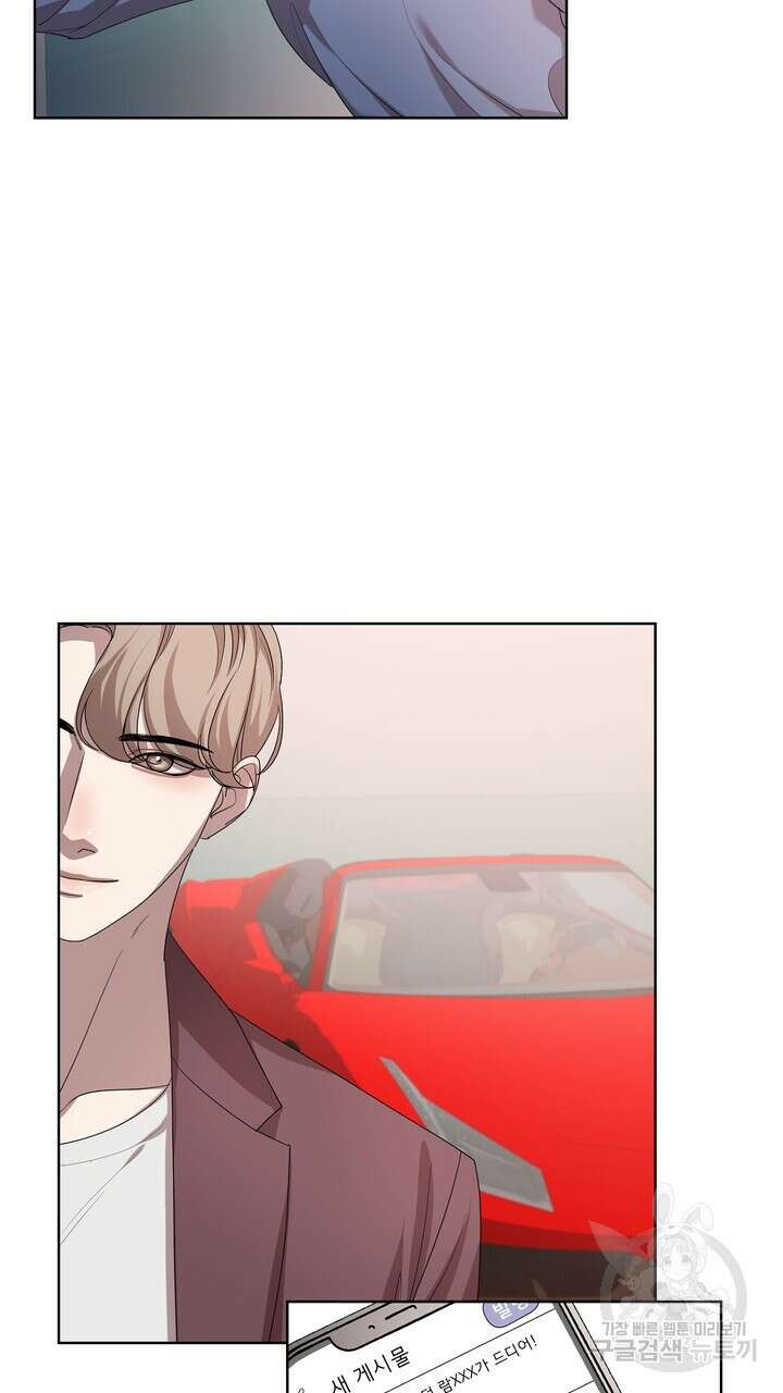 룩앳미(BL) 3화 75