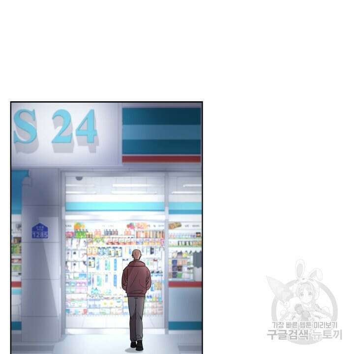 룩앳미(BL) 3화 78