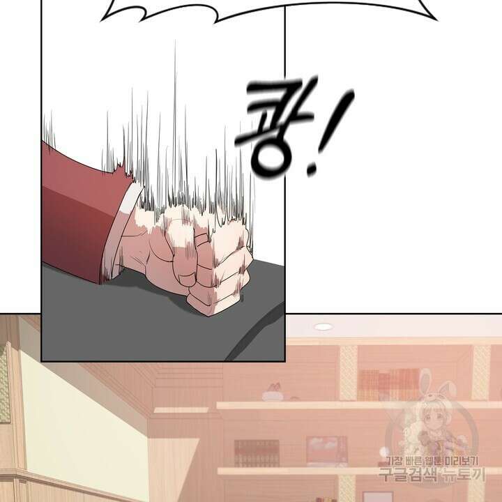 룩앳미(BL) 3화 96