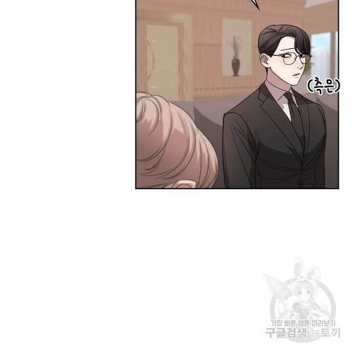 룩앳미(BL) 3화 98