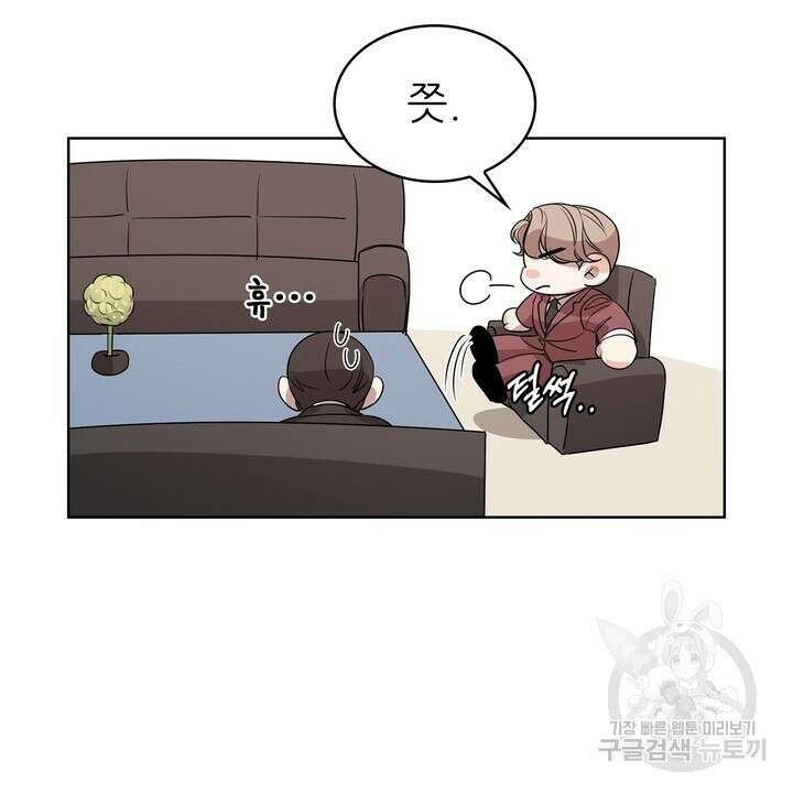 룩앳미(BL) 3화 114