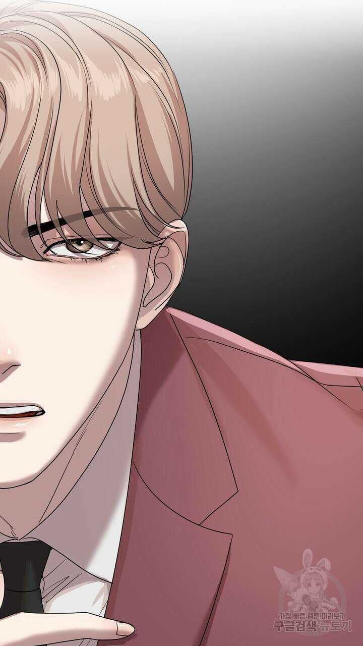 룩앳미(BL) 3화 117