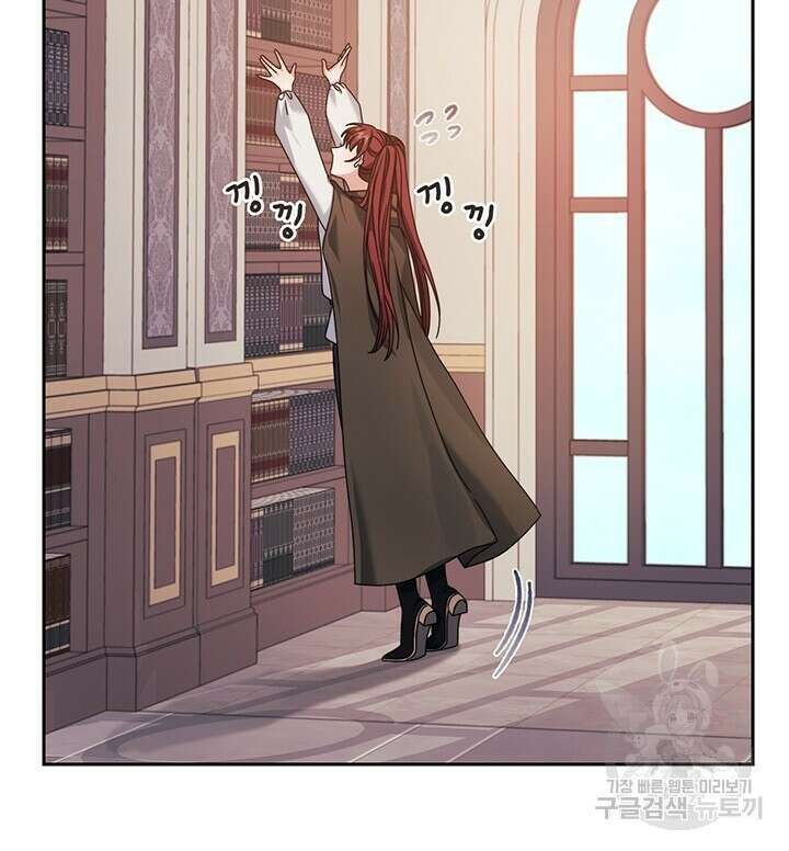 그대 사자의 이름으로 45화 20
