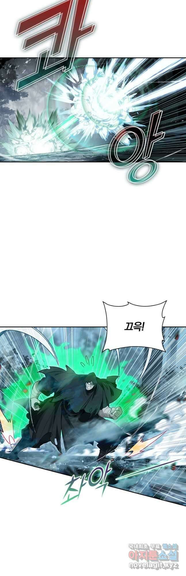학사신공 164화 4