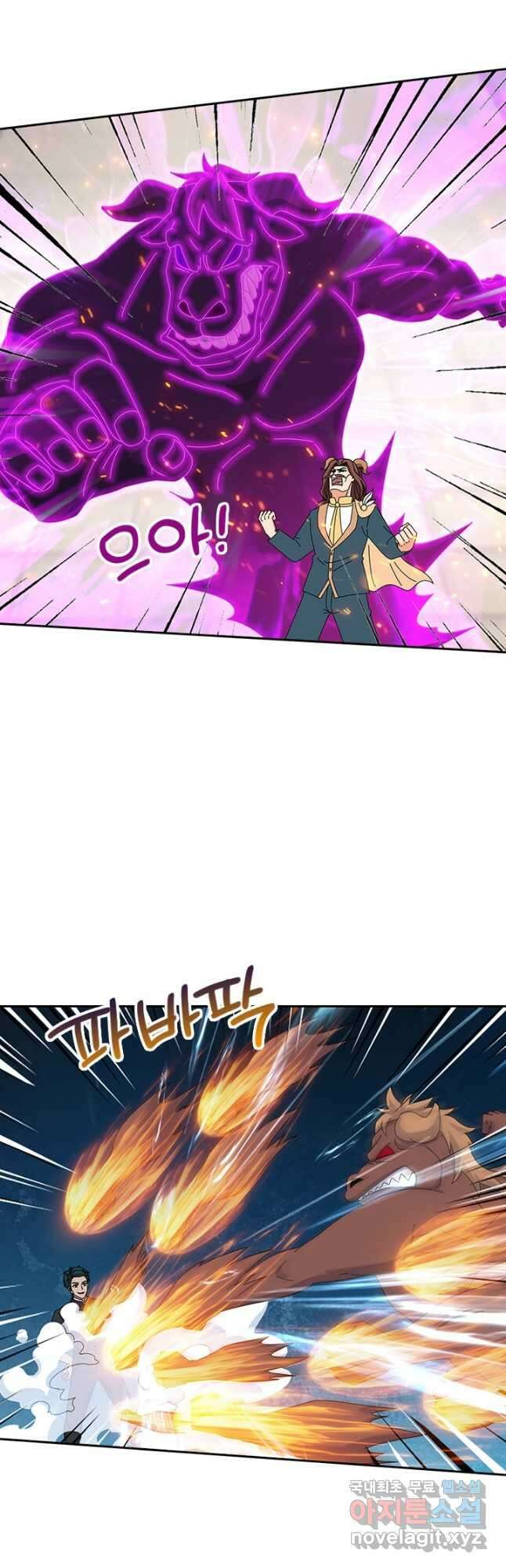 제왕의 귀환 151화 2
