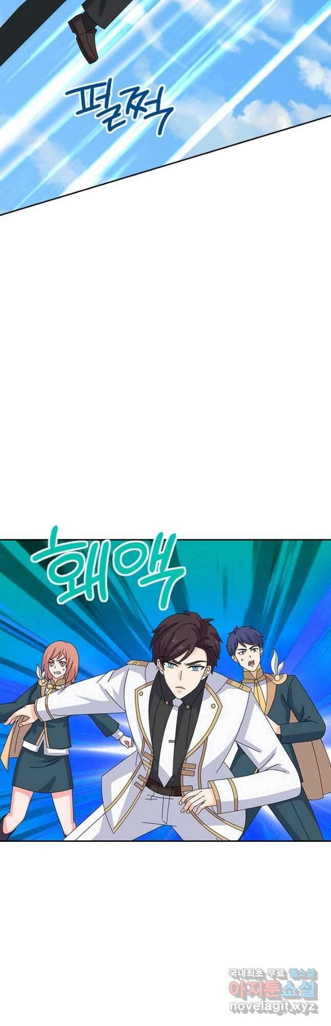 제왕의 귀환 151화 14