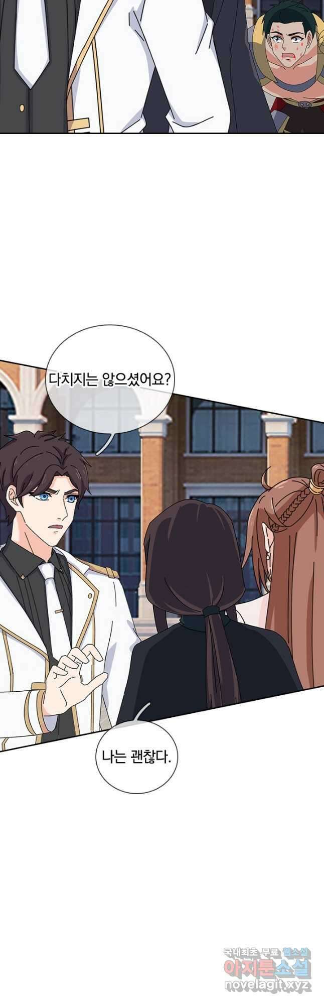 제왕의 귀환 151화 29