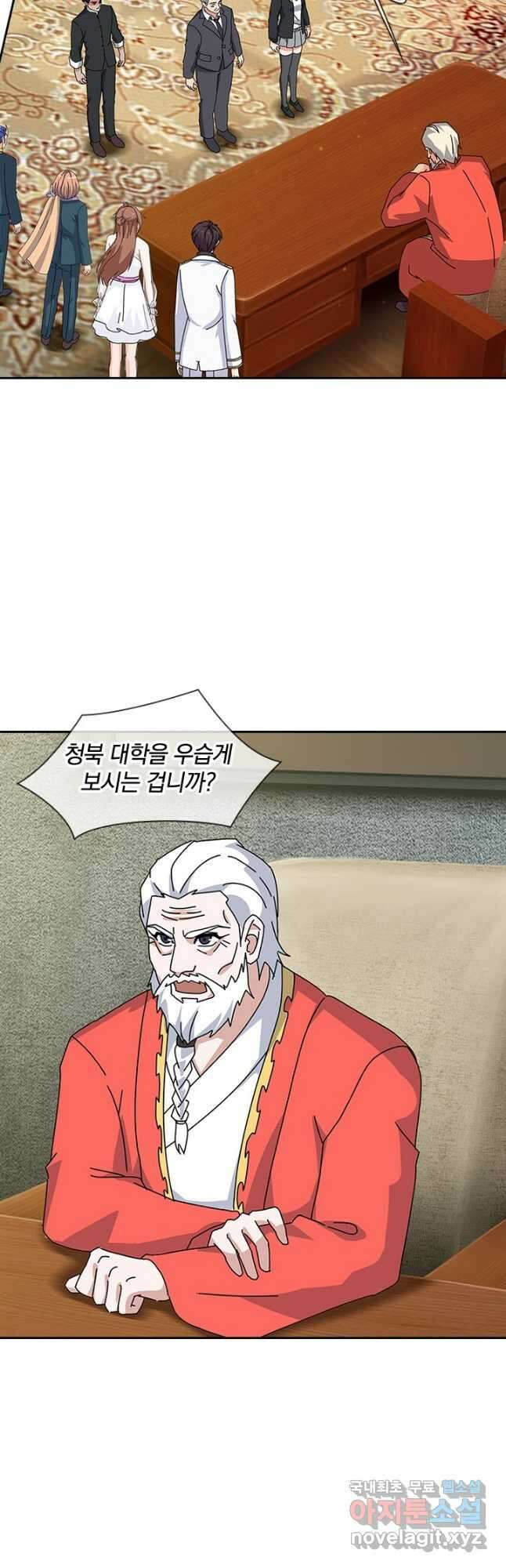 제왕의 귀환 151화 31