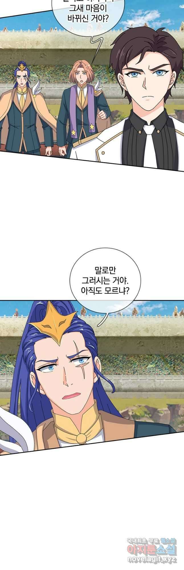 제왕의 귀환 151화 40