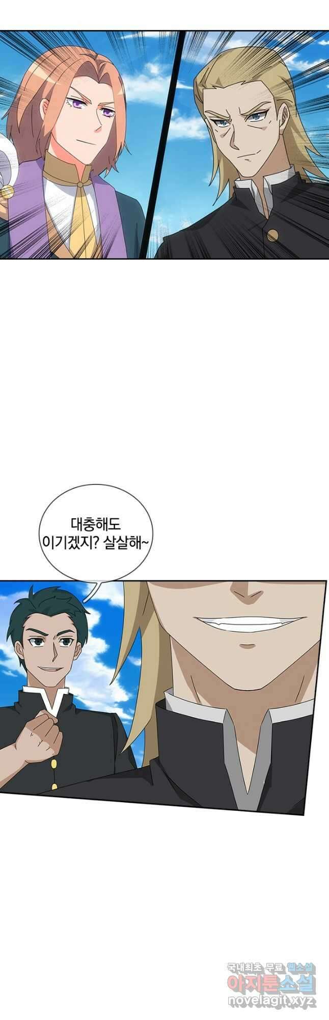 제왕의 귀환 151화 43