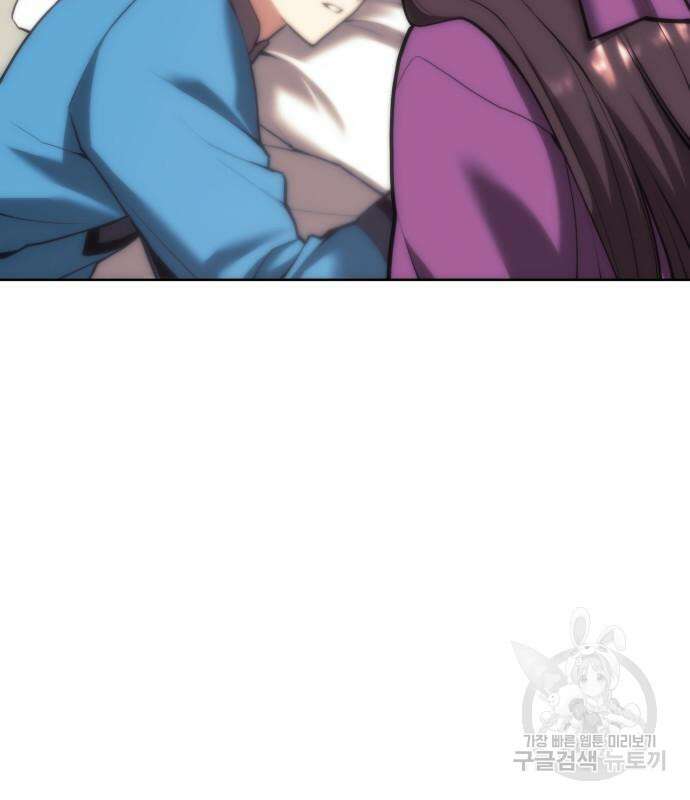 낙향문사전 2부 79화 31