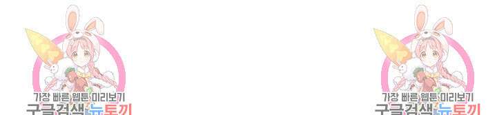 아! 형산파 81화 90