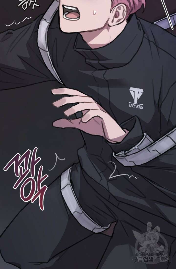 보안경고! 1화 5