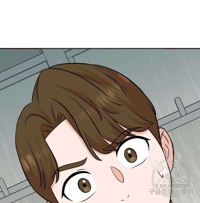 두 번 사는 프로듀서 77화 6