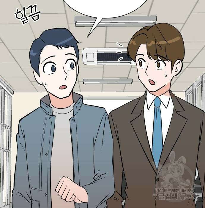 두 번 사는 프로듀서 77화 9