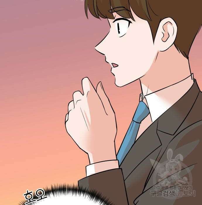 두 번 사는 프로듀서 77화 15