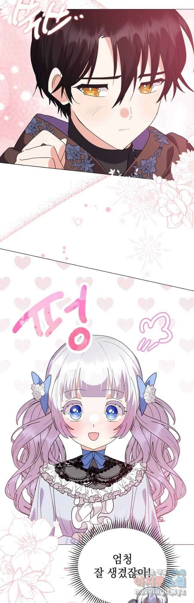 아기 건물주는 이만 은퇴합니다 73화 48