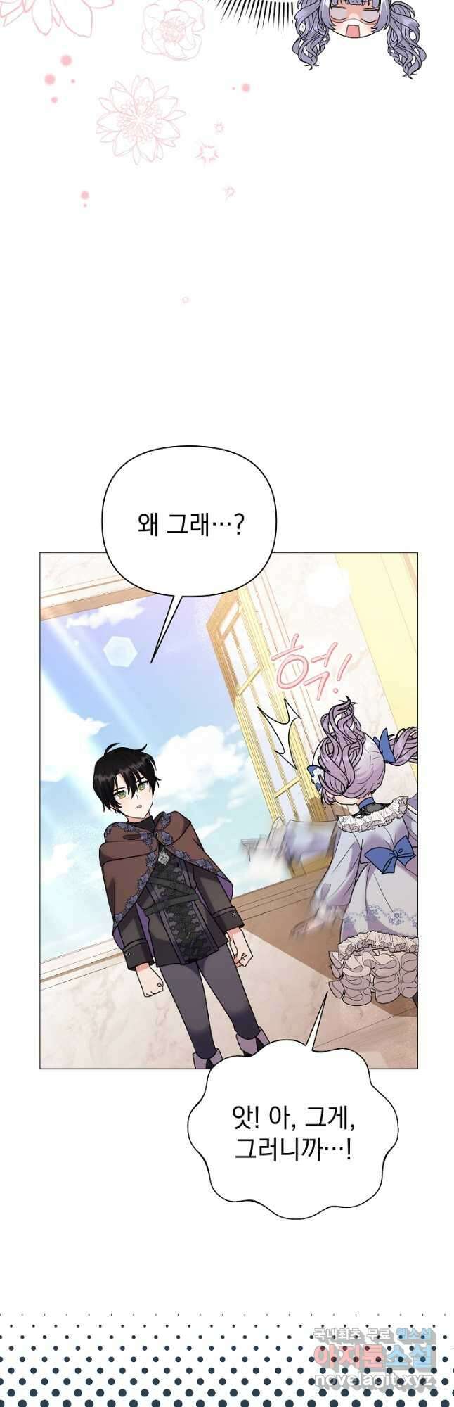 아기 건물주는 이만 은퇴합니다 73화 49