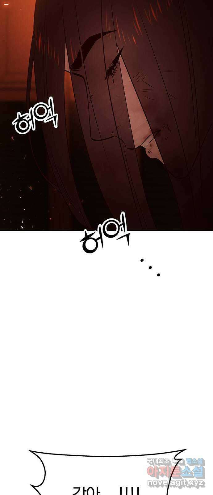 묘령의 황자 64화 야릇한 타개 22
