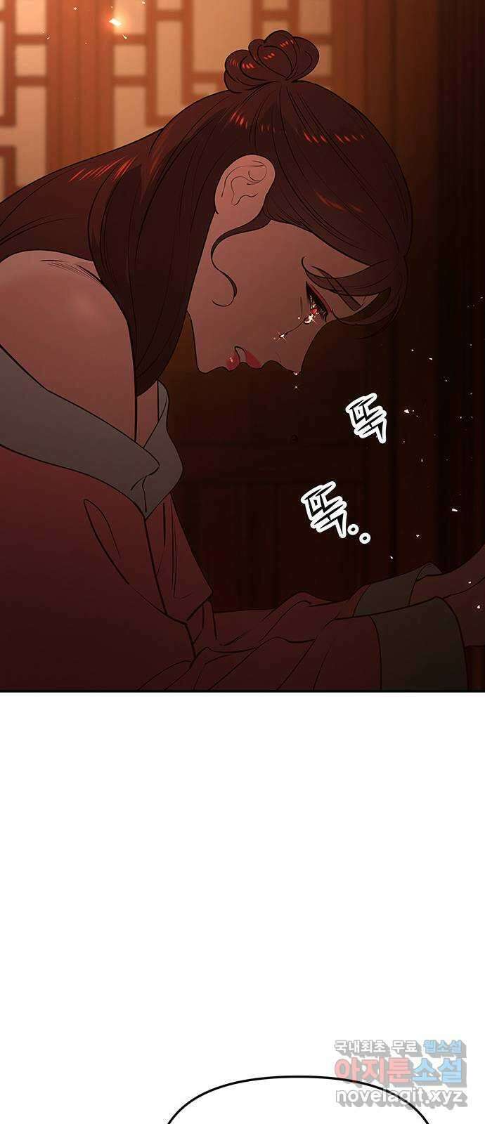 묘령의 황자 64화 야릇한 타개 26