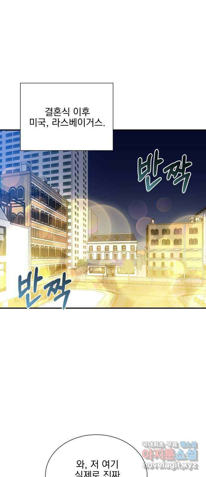 키스 식스 센스 외전 3화 1