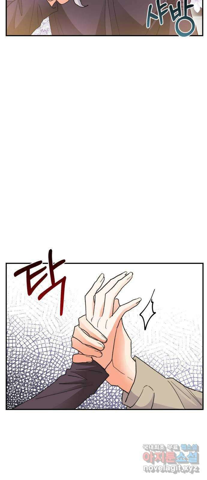 키스 식스 센스 외전 3화 23