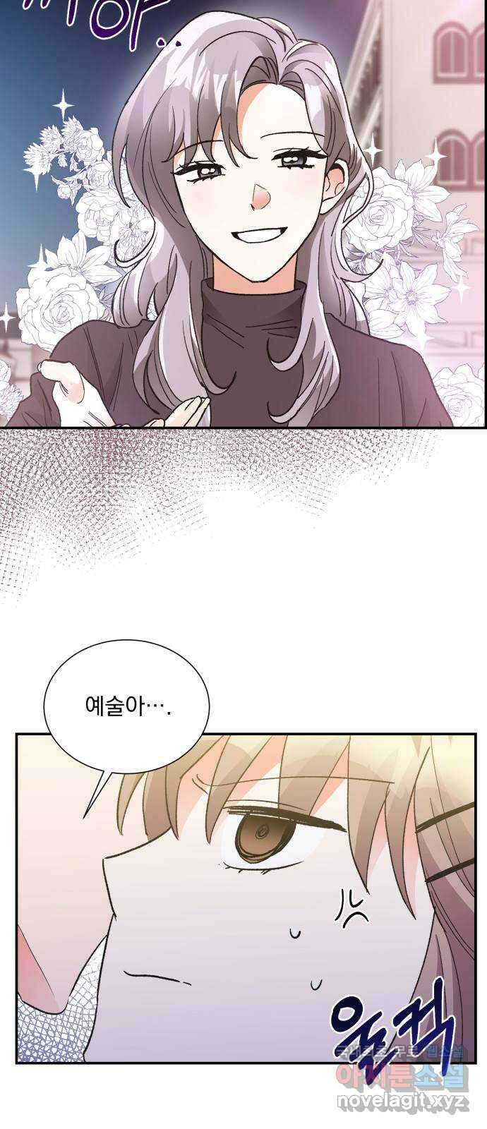 키스 식스 센스 외전 3화 40
