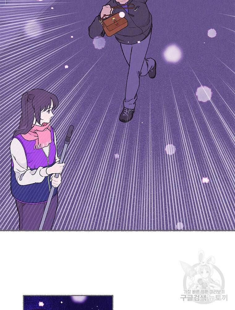 사계신담, 나의 겨울 장군님 1화 50