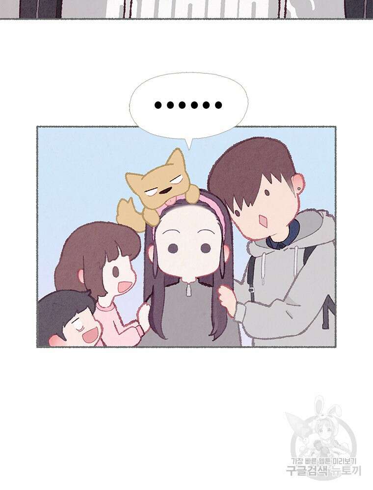 사계신담, 나의 겨울 장군님 1화 77