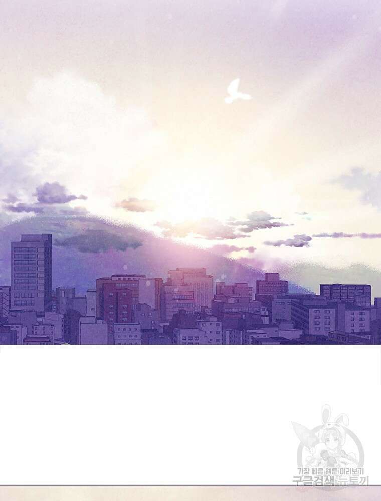 사계신담, 나의 겨울 장군님 1화 121