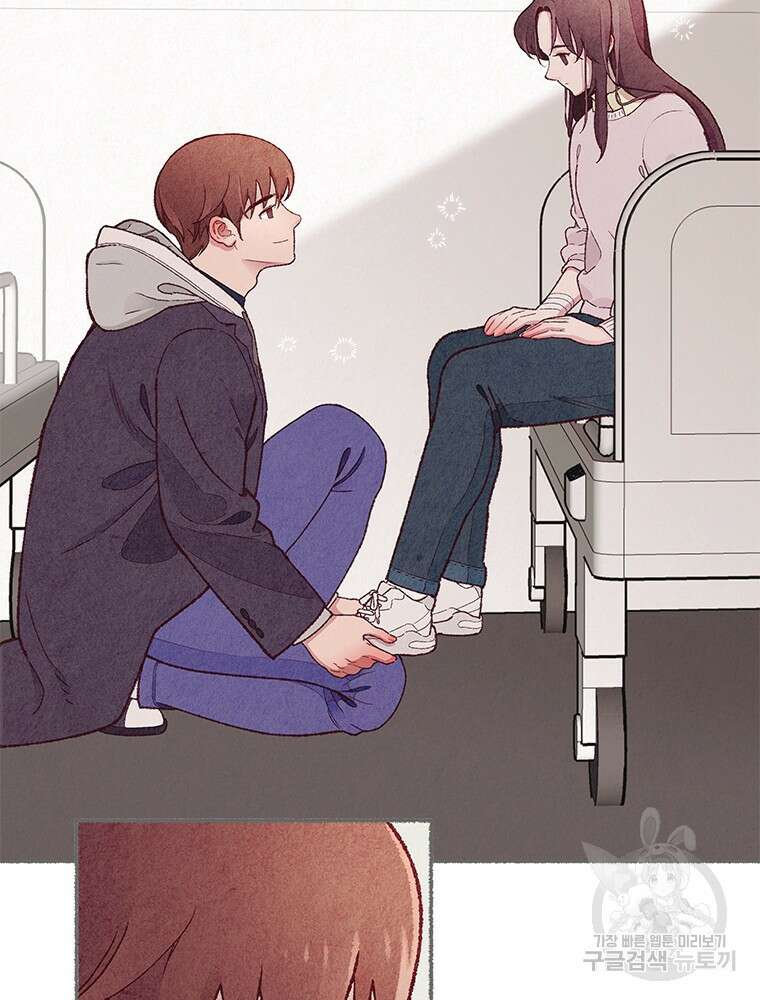 사계신담, 나의 겨울 장군님 1화 134