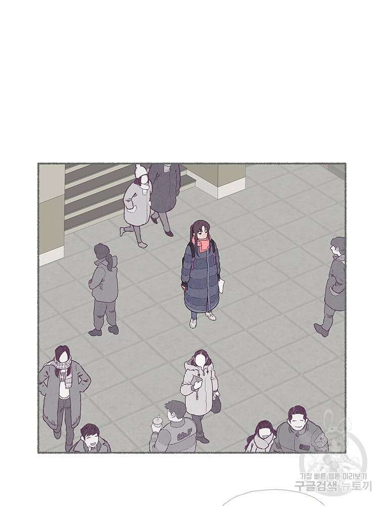 사계신담, 나의 겨울 장군님 1화 142