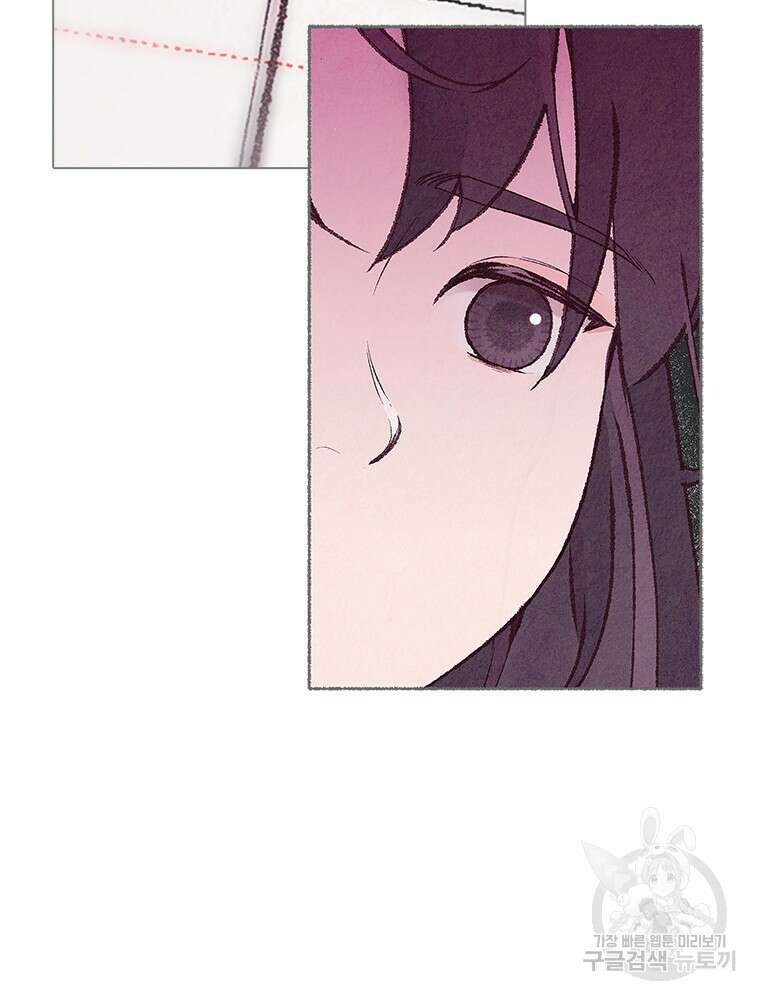 사계신담, 나의 겨울 장군님 1화 148