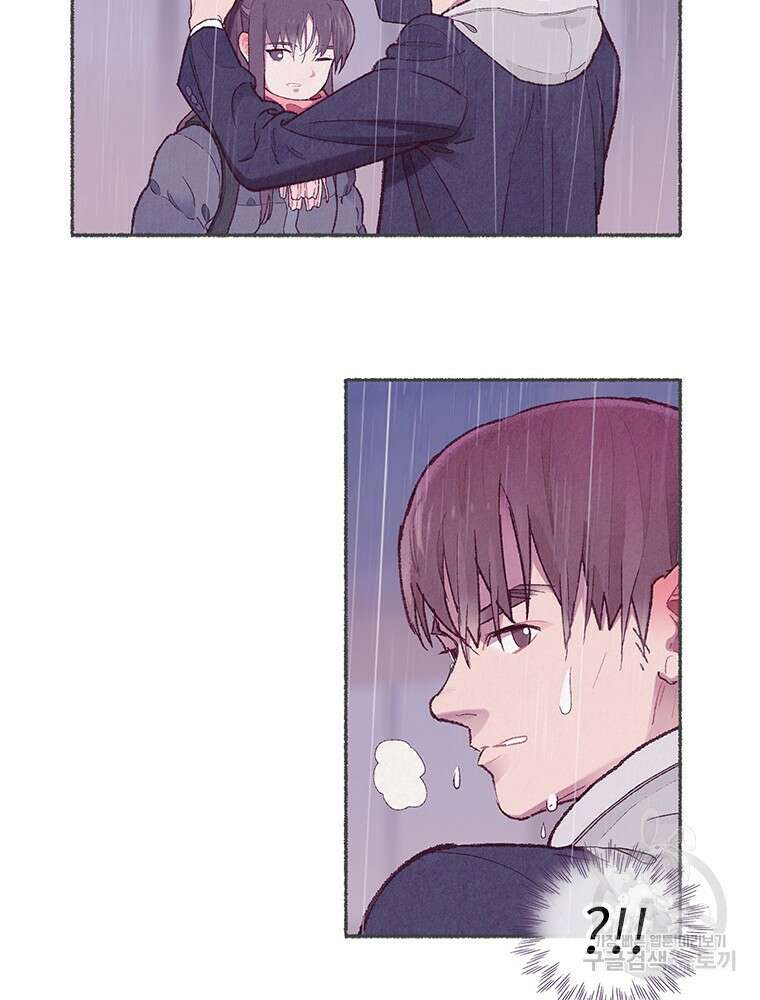 사계신담, 나의 겨울 장군님 1화 167