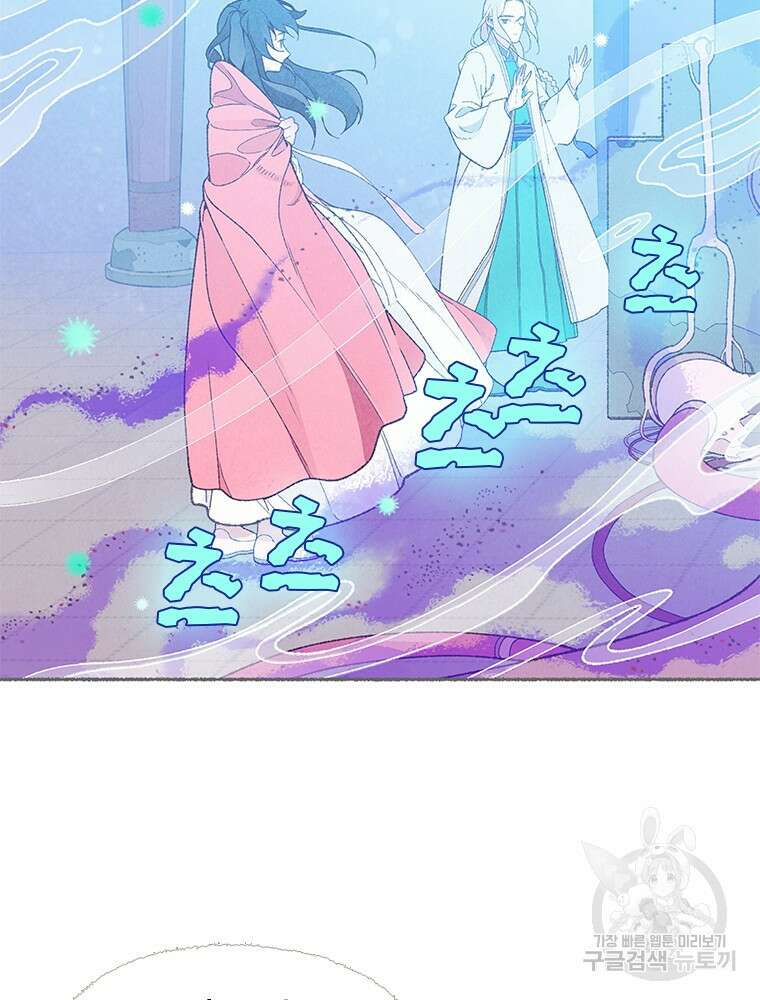 사계신담, 나의 겨울 장군님 3화 29