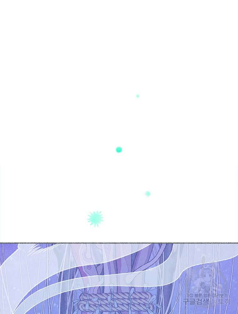 사계신담, 나의 겨울 장군님 3화 52